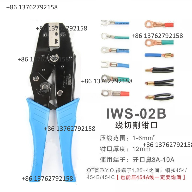 Electro Gadgets - IWISS Wire Terminal Crimping Pliers IWS-02B