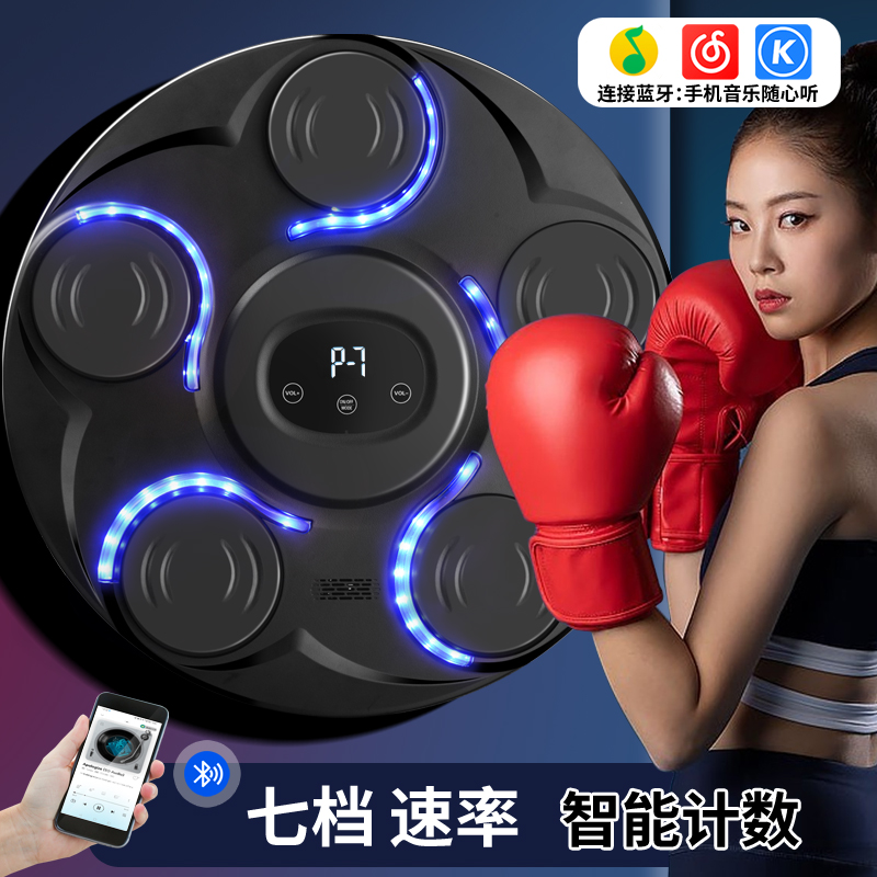 Smart Music LED Wall-Mounted B - đánh giá và giá Led Gloves Music