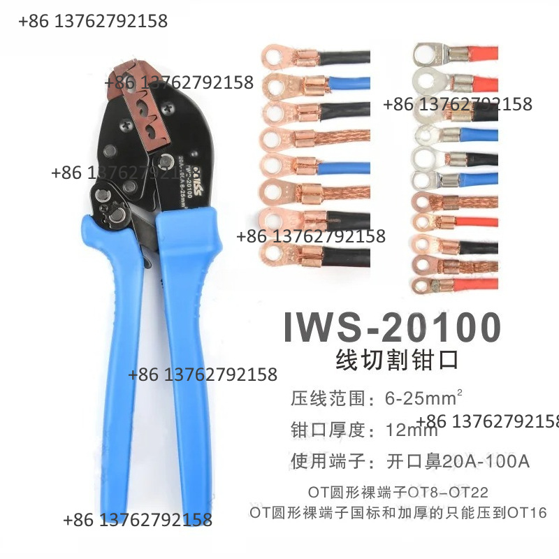 IWISS Wire Terminal Crimping P - đánh giá và giá Electro Gadgets